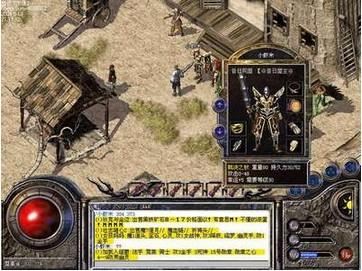 迷失单职业传奇法师魔法盾无攻击力的技能 迷失单职业传奇法师魔法盾无攻击力的技能